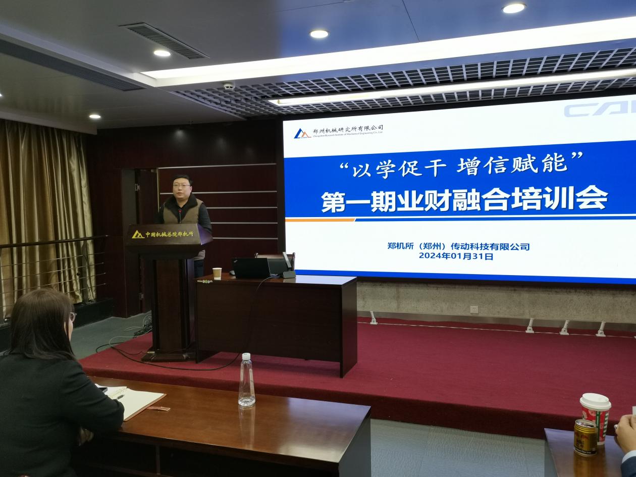 工程机械陈亮讲话